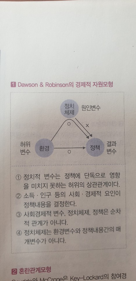 KakaoTalk_20201108_191142477.jpg