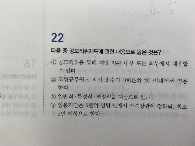 공모직위.jpeg