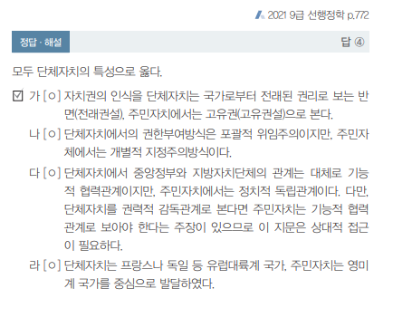 카스파.png