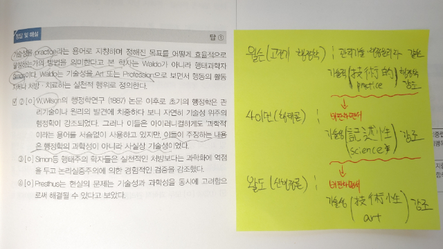 KakaoTalk_20210826_110050234.jpg
