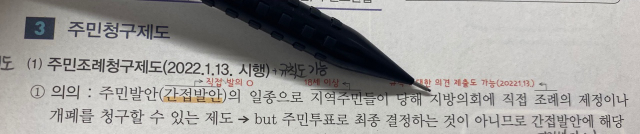 여다나.jpg