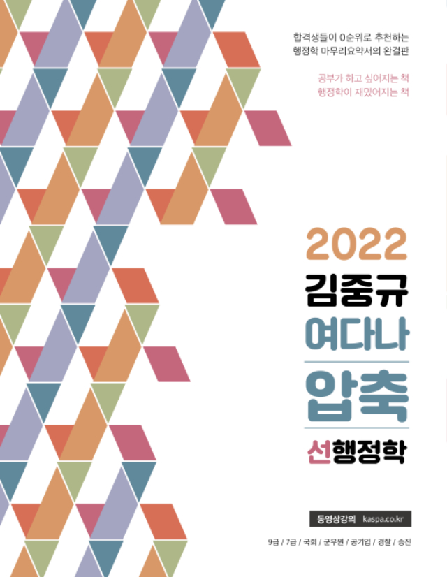 [웹용] 2022 여다나압축 표지-01.jpg