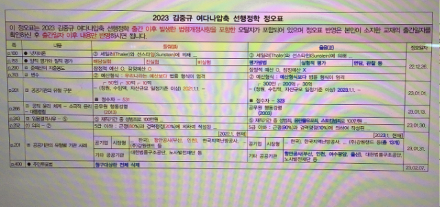 KakaoTalk_20230222_121253735.jpg