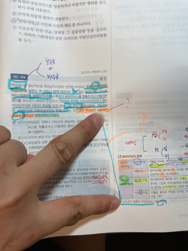KakaoTalk_20231025_015312972.jpg