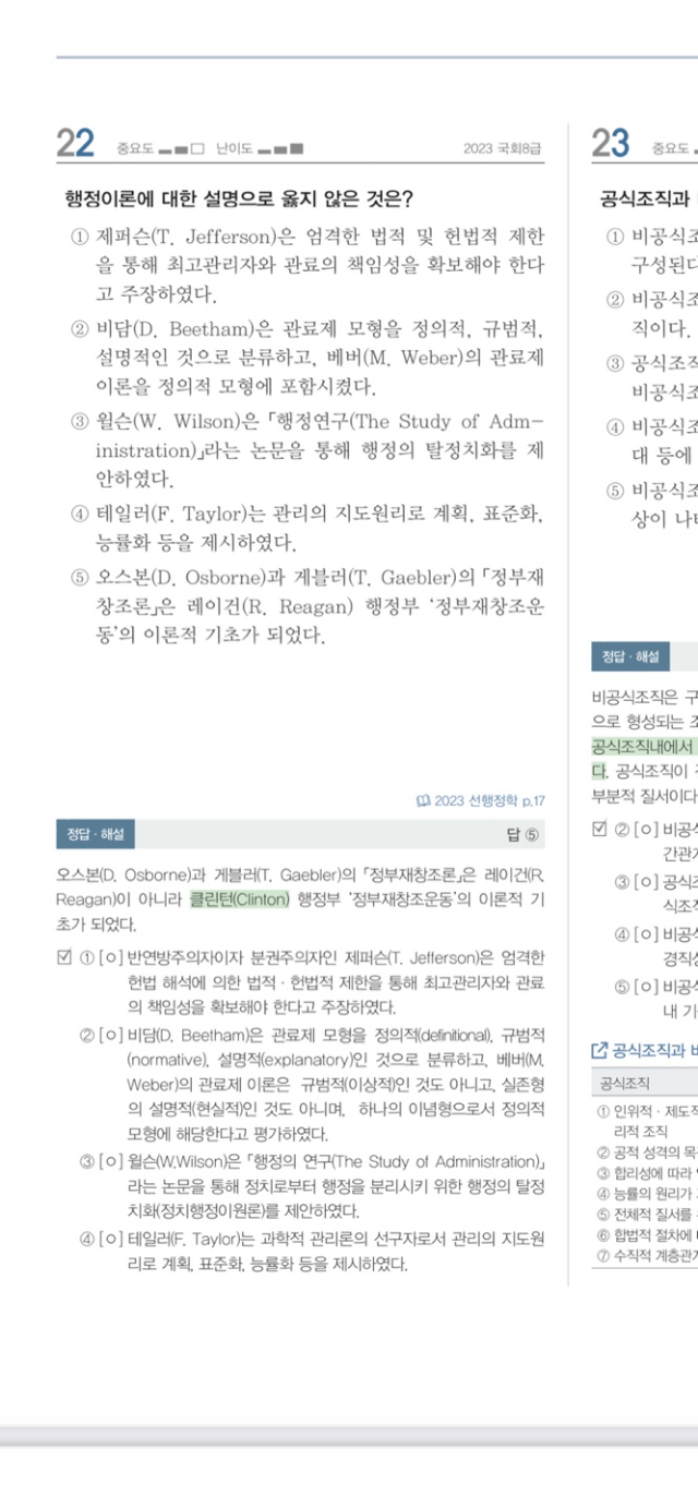 제퍼슨.jpg