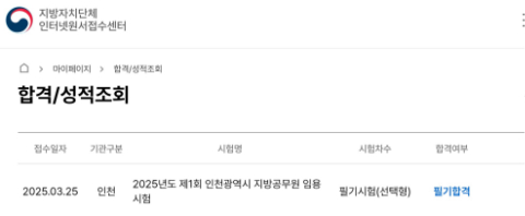 Screenshot_20250717_213301_NAVER.jpg